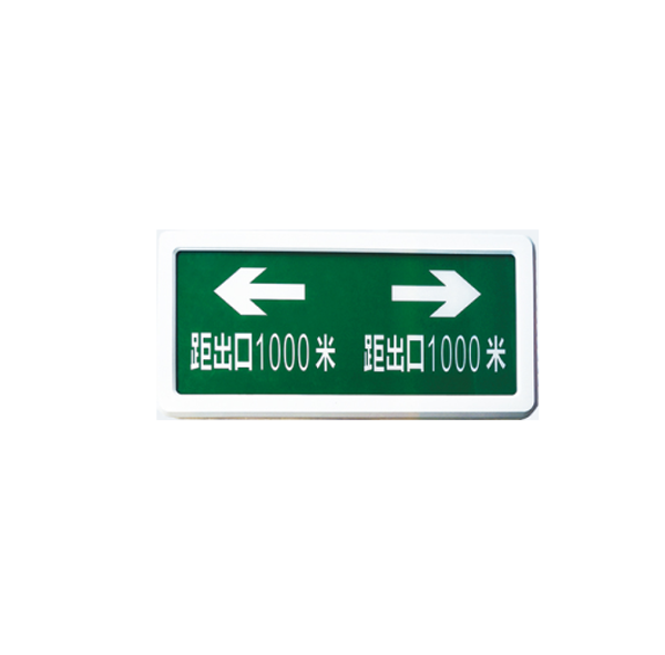 消防應(yīng)急燈怎么安裝？