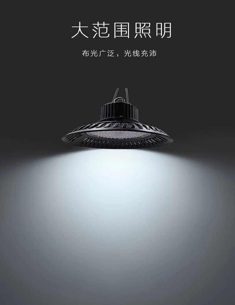 深圳嘉泰大功率工礦燈！